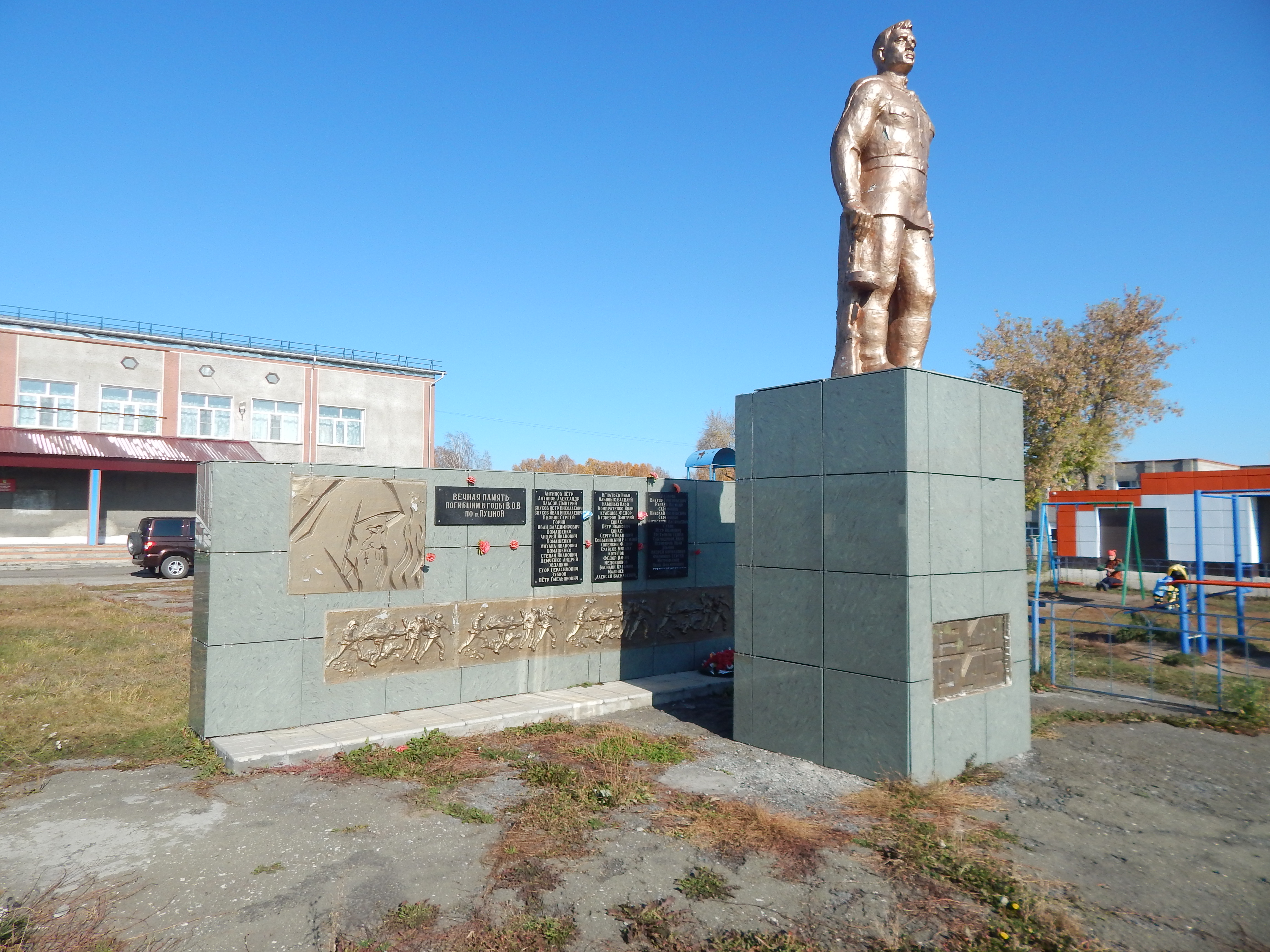 Открыть оригинальное изображение